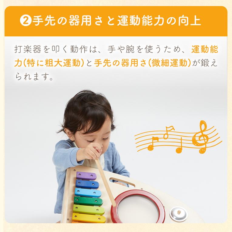 edute 手押し車 スロープローラー＆ミュージックステーションまとめ売り スロープトイと音遊びならスロープローラー＆ミュージックステーション