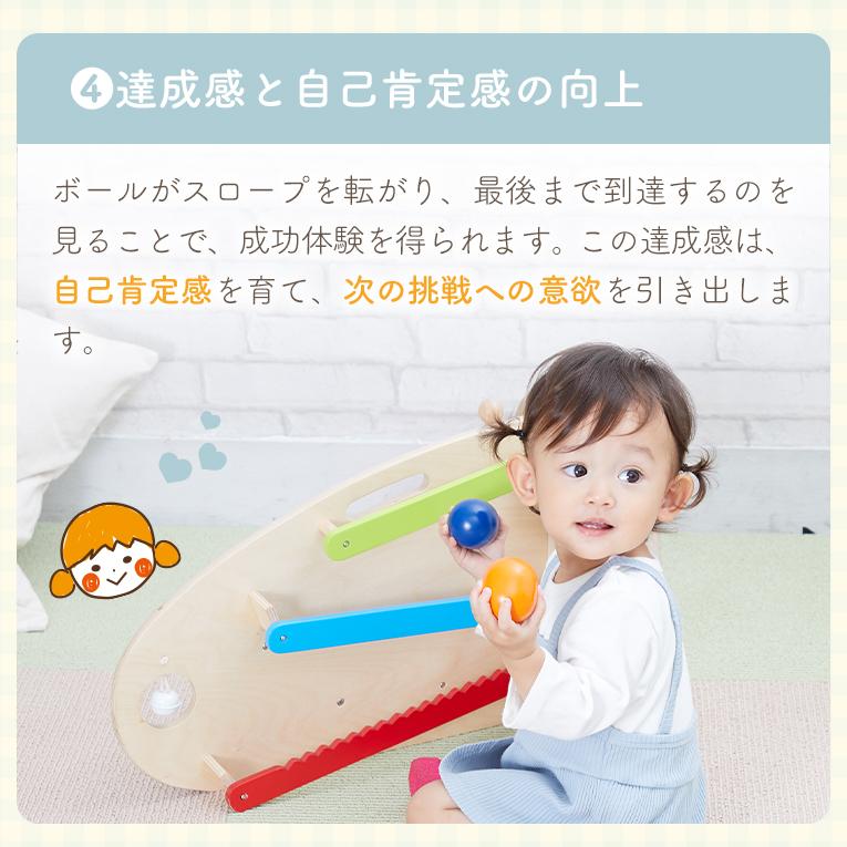 スロープトイと音遊びならスロープローラー＆ミュージックステーション