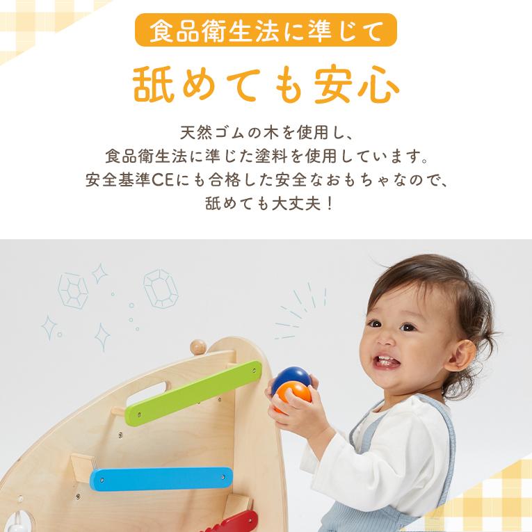 edute 手押し車 スロープローラー＆ミュージックステーションまとめ売り スロープトイと音遊びならスロープローラー＆ミュージックステーション