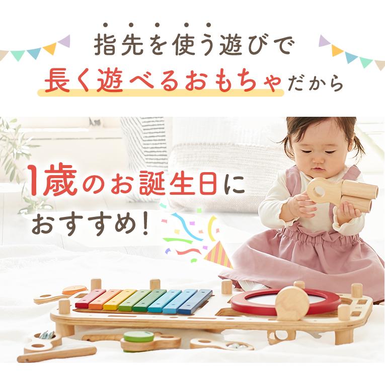 音の鳴る木のおもちゃならメロディーベンチ＆ウォールトイ｜通販・1歳