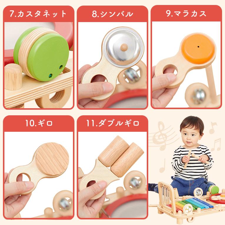 音の鳴る木のおもちゃならメロディーベンチ＆ウォールトイ｜通販・1歳