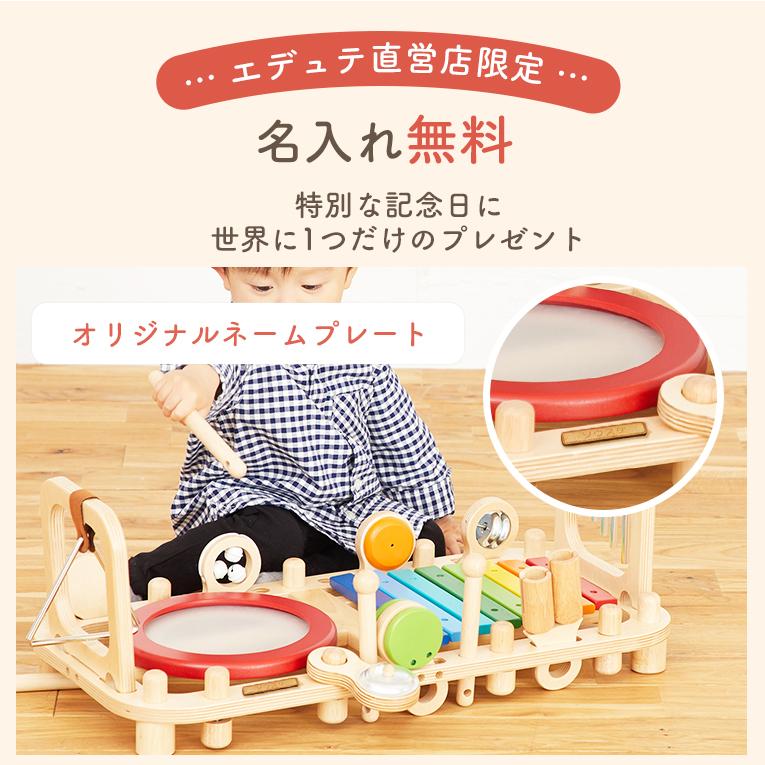 音の鳴る木のおもちゃならメロディーベンチ＆ウォールトイ｜通販・1歳