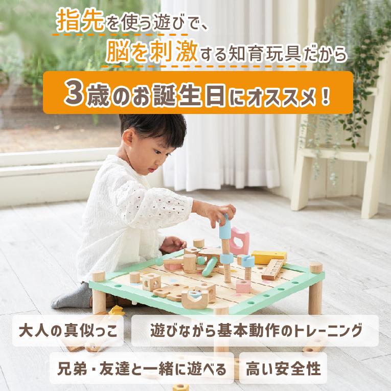 iI'm toy カーペンターテーブル　指先を使う木のおもちゃ I'm Toy（アイムトイ） (豪華2大特典)I'm TOY カーペンターテーブル