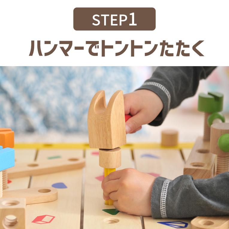 木製 大工 エデュテ 楽天市場】【名入れ無料＆ 1年保証】大工 おもちゃ 3歳 誕生日