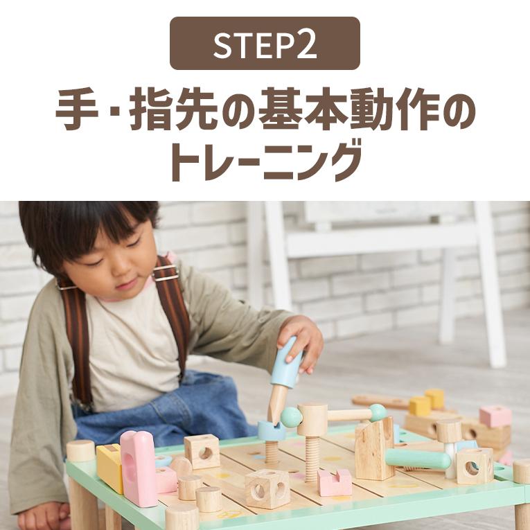 iI'm toy カーペンターテーブル　指先を使う木のおもちゃ Amazon | Edutē エデュテ 大工さんごっこ ネジを回す 乗り物を