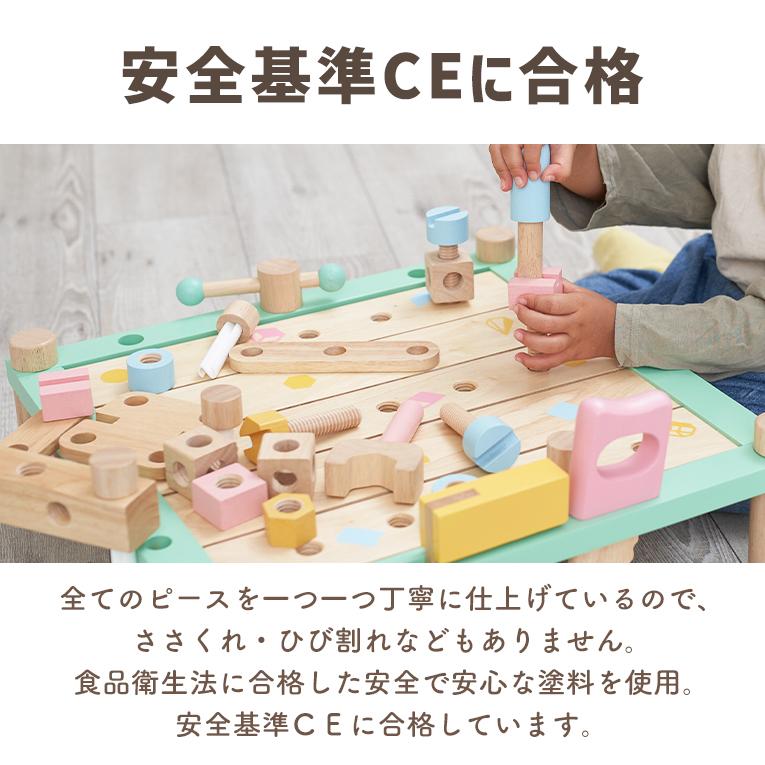 大工遊びの木のおもちゃカーペンターテーブル｜通販・3歳プレゼントに