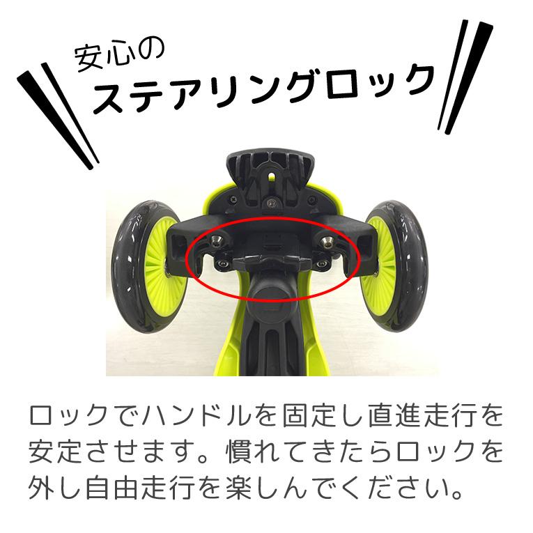 SCOOT AND RIDE（スクートアンドライド）ならハイウェイキック1/ソフト
