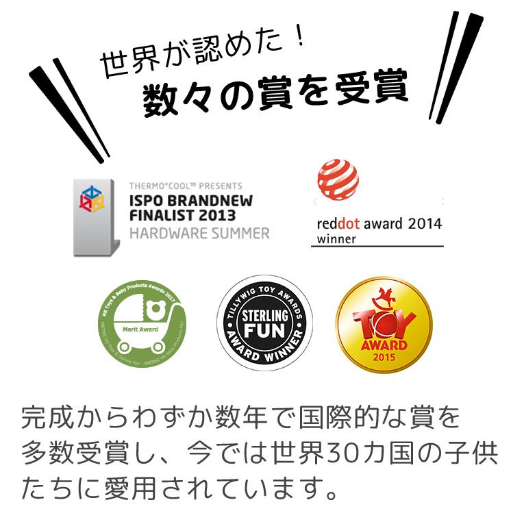 ハイウェイキック1/ソフトカラー＜3歳＞Scoot and