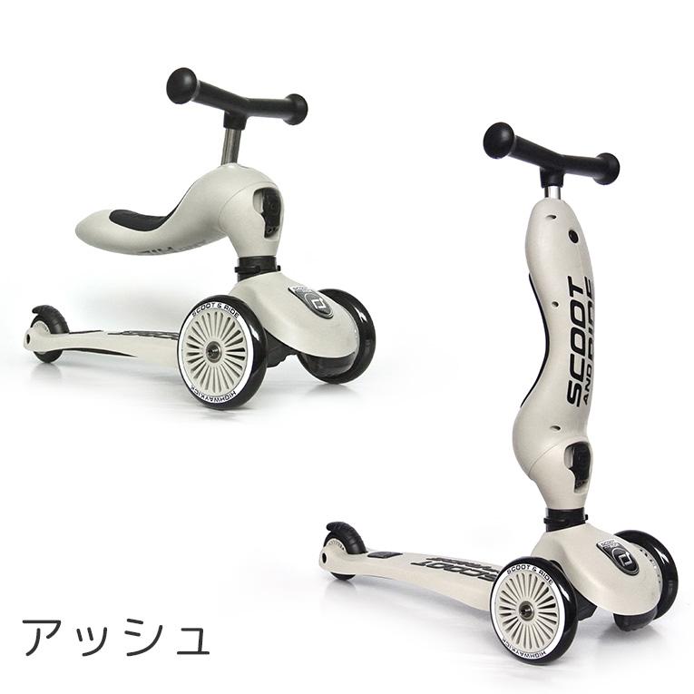 SCOOT AND RIDE（スクートアンドライド）ならハイウェイキック1/ソフト