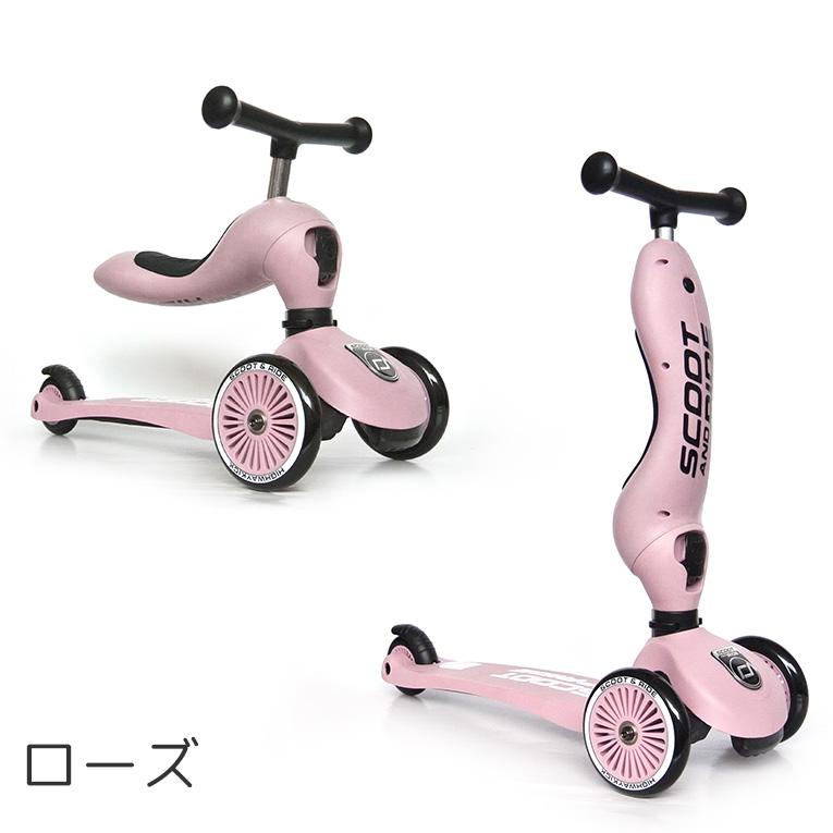 ハイウェイキック1/ソフトカラー＜3歳＞Scoot and