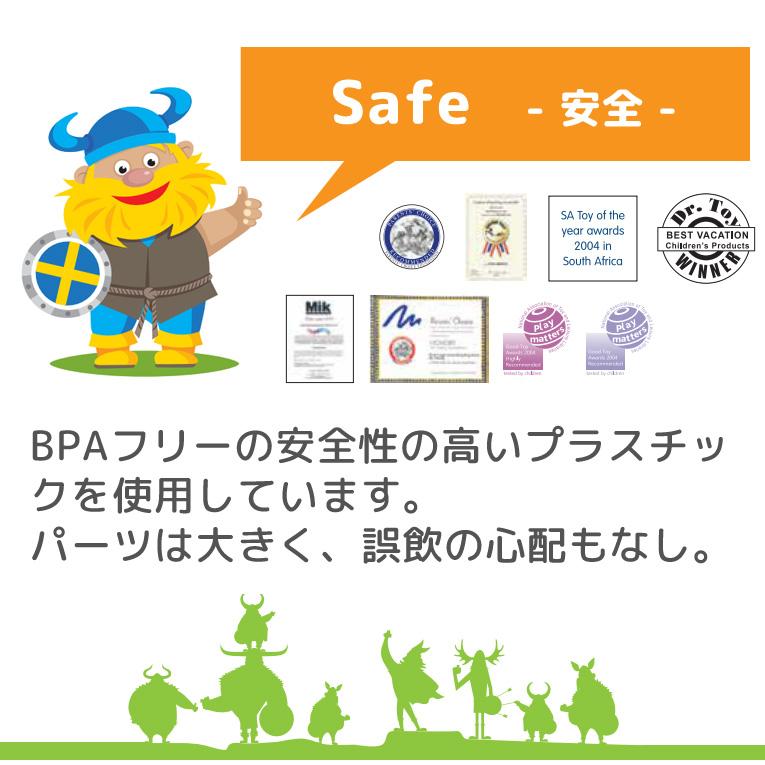 バイキングトイズならミニチュビーズベビー7個入｜通販・1歳
