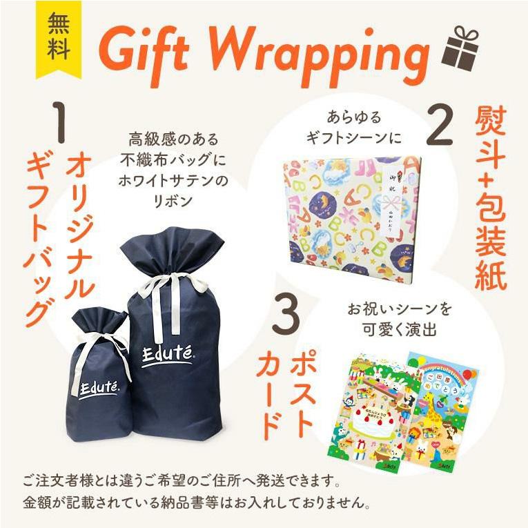 バイキングトイズならミニチュビーズアソート7個入｜通販・1歳