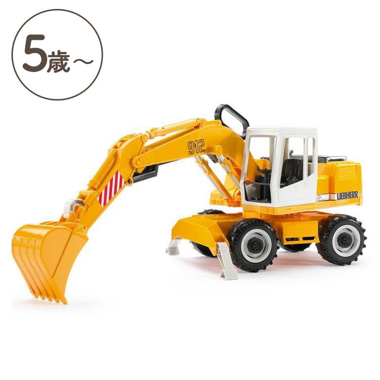 ブルーダーLH ショベル＜3歳＞Bruder ブルーダー
