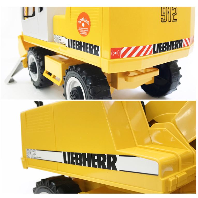 ブルーダーLH ショベル＜3歳＞Bruder ブルーダー
