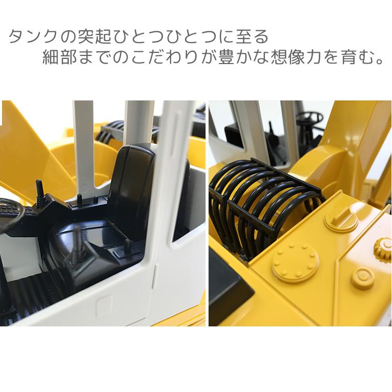 ブルーダーLH ショベル＜3歳＞Bruder ブルーダー
