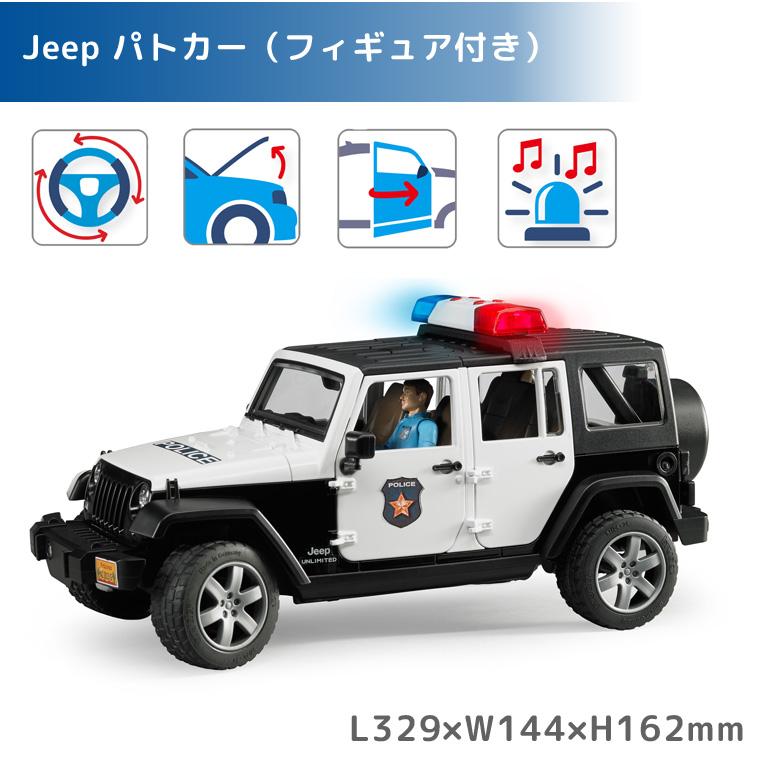 ブルーダー Jeep パトカー フィギュア付き＜3歳＞Bruder ブルーダー