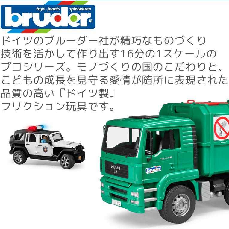 ブルーダー MAN 消防車＜3歳＞Bruder ブルーダー
