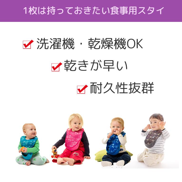 ウルトラビブ＜0歳1歳2歳＞Bibetta ビベッタ