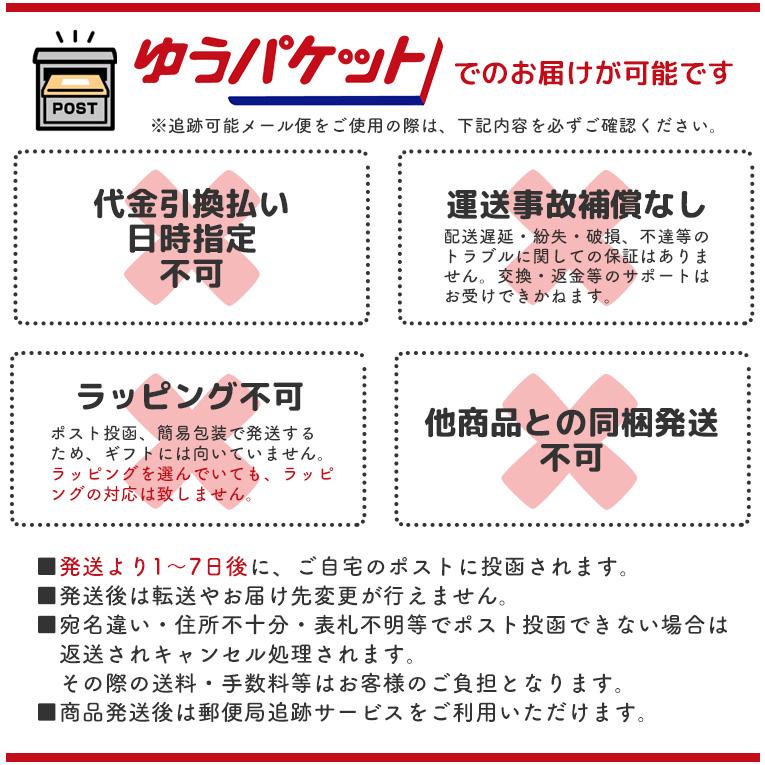 ウルトラビブ＜0歳1歳2歳＞Bibetta ビベッタ