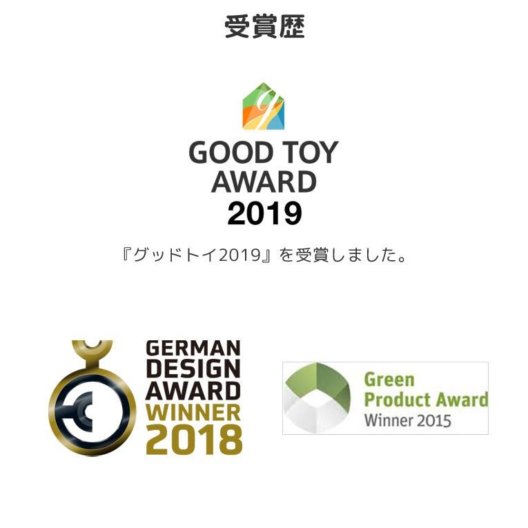 ビッグボックス＜3歳＞bioblo ビオブロ