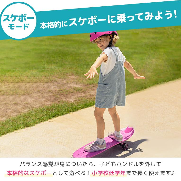 スケボーなら1歳から乗れるOokkie（オーキー）｜通販・プレゼントに