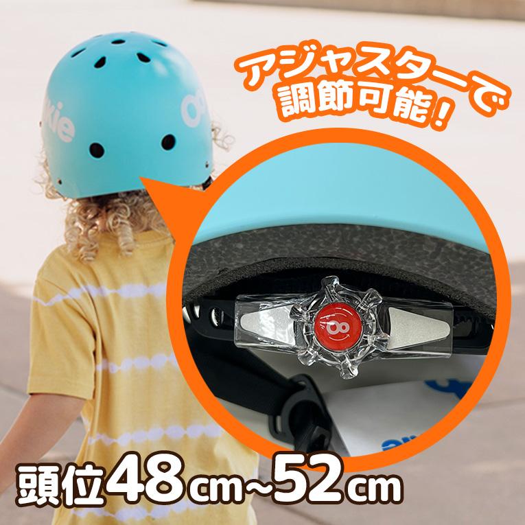 オーキー ヘルメット＜2歳3歳4歳＞Ookkie（オーキー）
