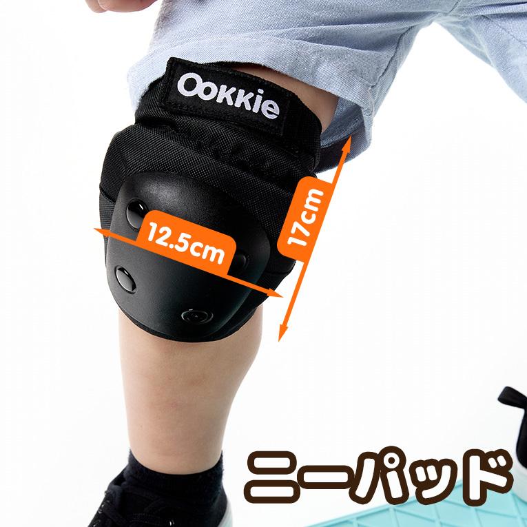 オーキー プロテクターパッド＜2歳3歳4歳＞Ookkie（オーキー）
