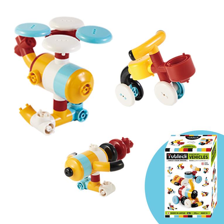 チューブロック スターターセット ビークルズ＜ 3歳4歳5歳 ＞Tublock（チューブロック）
