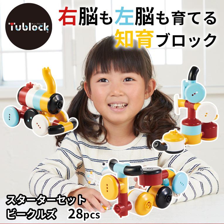 チューブロックとは