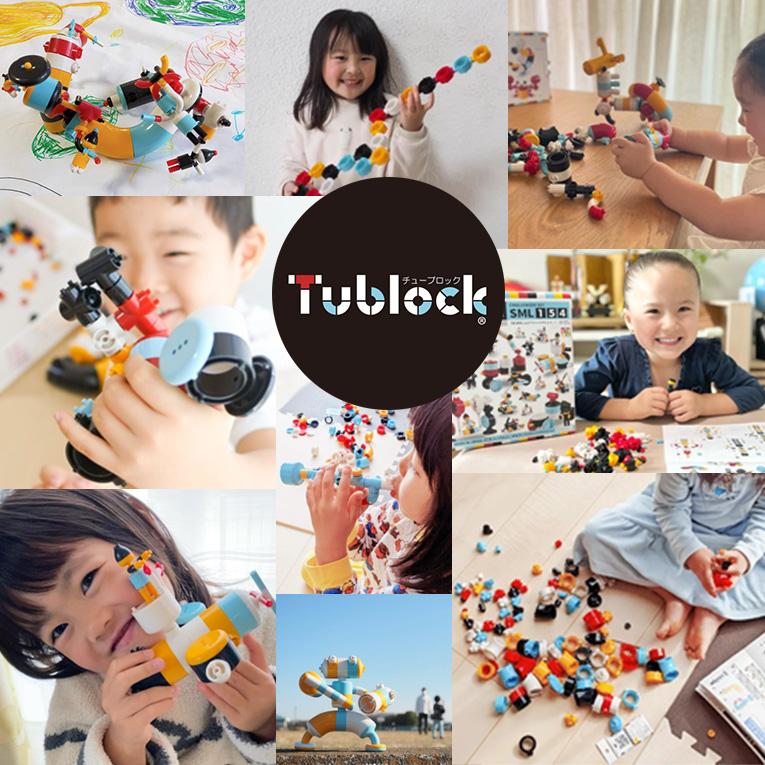 チューブロック スターターセット アニマルズ＜ 3歳4歳5歳 ＞Tublock（チューブロック）