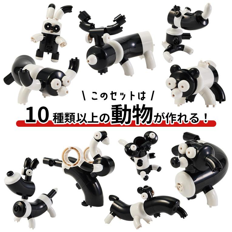 チューブロック スターターセット アニマルズ＜ 3歳4歳5歳 ＞Tublock（チューブロック）