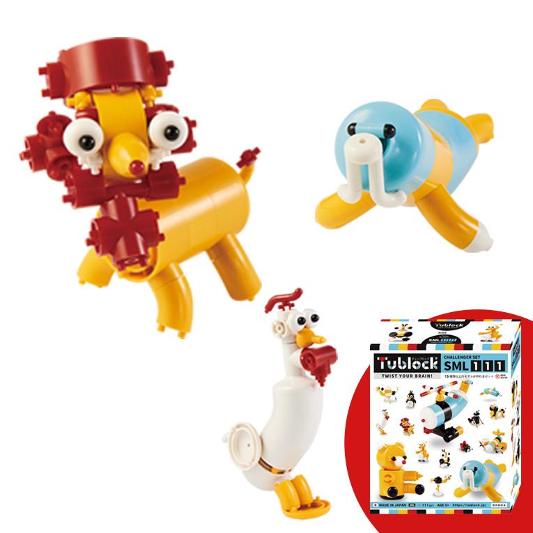 つないで遊ぶTublock（チューブロック）