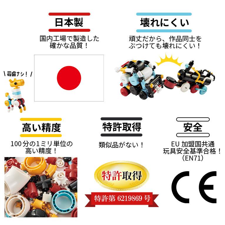 チューブロック チャレンジャーセット SML154＜ 3歳4歳5歳 ＞Tublock（チューブロック）