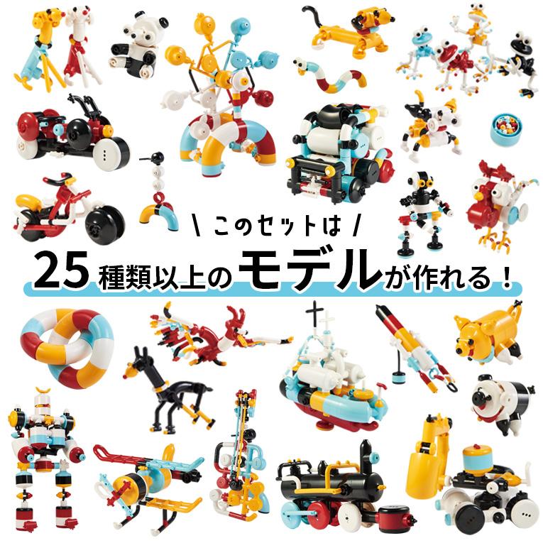 チューブロック クリエイターセット SML390＜ 3歳4歳5歳 ＞Tublock（チューブロック）