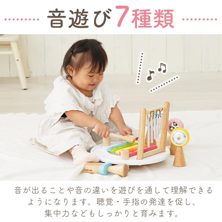 音の鳴る木のおもちゃならメロディーゴーラウンド（ソフトカラー