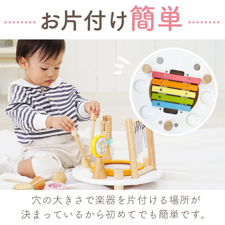 音の鳴る木のおもちゃならメロディーゴーラウンド（ソフトカラー