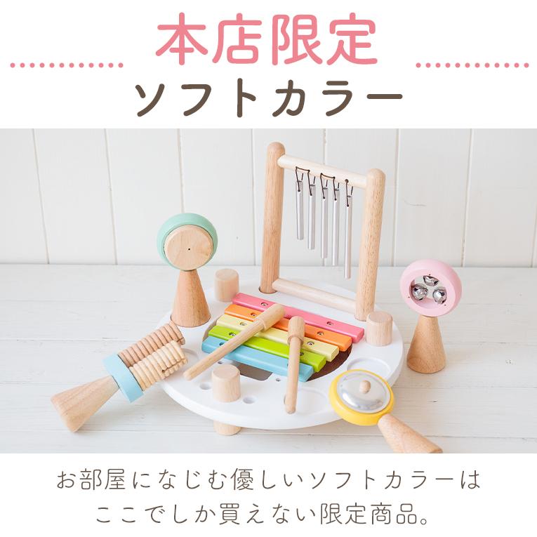 【新品未使用】メロディーゴーラウンド 知育玩具 woodtoy Edute 音の鳴る木のおもちゃならメロディーゴーラウンド｜通販・1歳