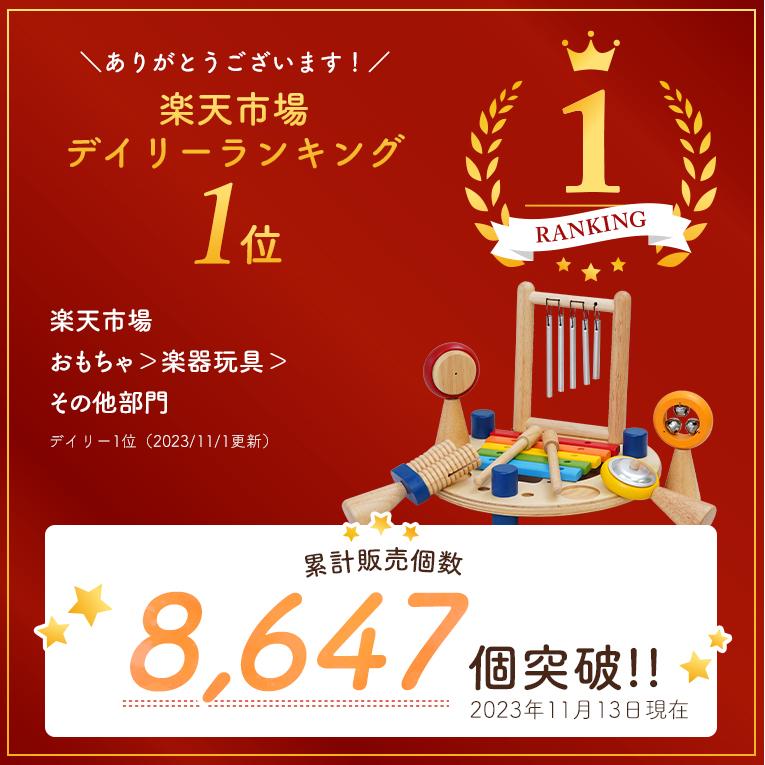 【新品未使用】メロディーゴーラウンド 知育玩具 woodtoy Edute アイムトイ(I'm TOY) メロディーゴーラウンド | ヤマソロ公式