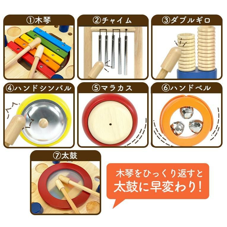 音の鳴る木のおもちゃならメロディーゴーラウンド｜通販・1歳