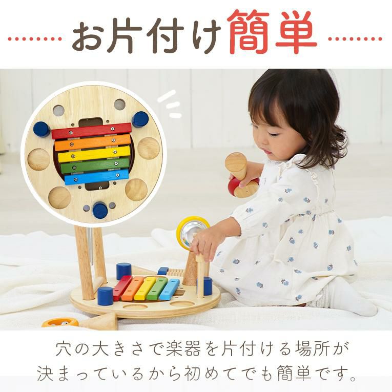 音の鳴る木のおもちゃならメロディーゴーラウンド｜通販・1歳