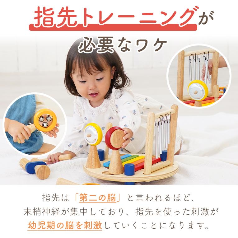 音の鳴る木のおもちゃならメロディーゴーラウンド｜通販・1歳