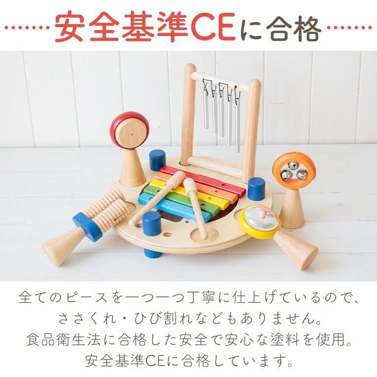 音の鳴る木のおもちゃならメロディーゴーラウンド｜通販・1歳