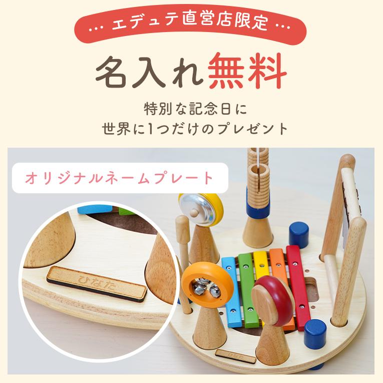 音の鳴る木のおもちゃならメロディーゴーラウンド|通販・1歳 音の鳴る木のおもちゃならメロディーゴーラウンド|通販・1歳