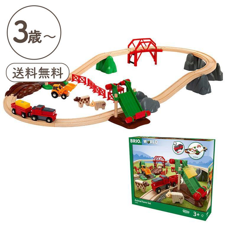 アニマルファームセット＜3歳＞BRIO ブリオ