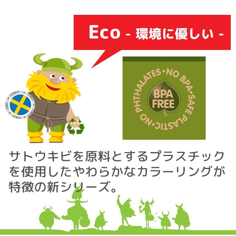 バイキングトイズならエコラインミニチュビーズバケツセット30個入