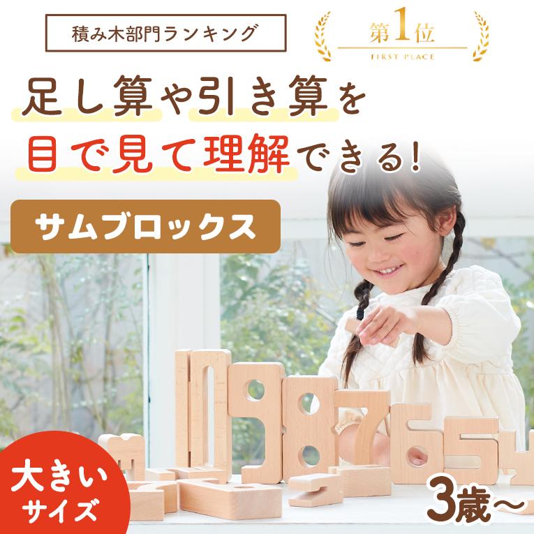 シリコン歯固め 【ベル】