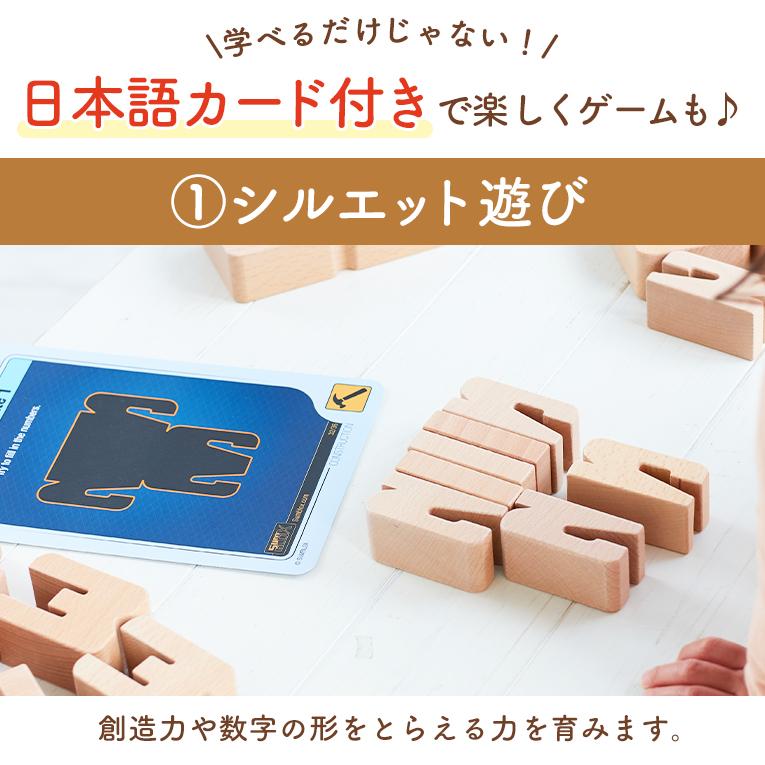 数字や足し算引き算などが学べる積み木「Sumblox（サムブロックス）」