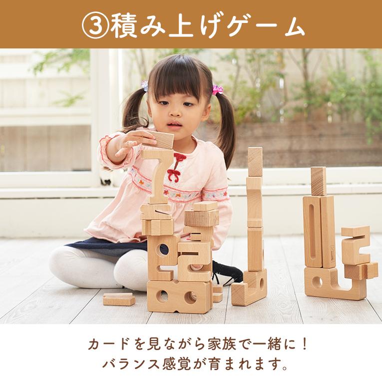 数字や足し算引き算などが学べる積み木「Sumblox（サムブロックス）」