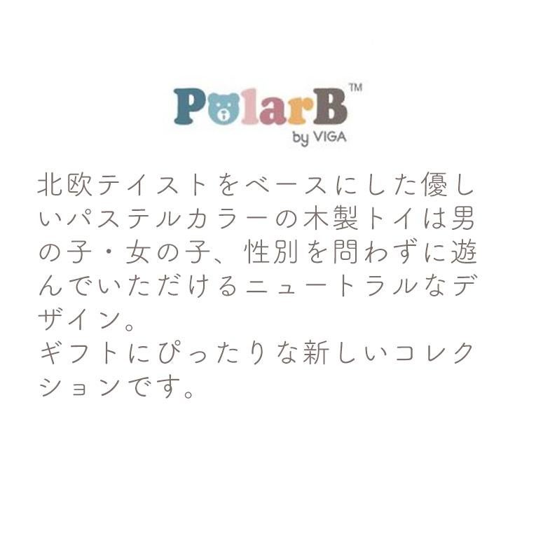 くるくるギア＜18ヶ月 1歳 2歳＞PolarB（ポーラービー）