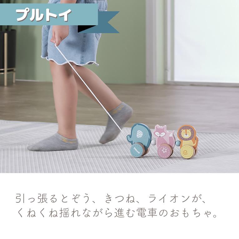 くねくねトレイン＜18ヶ月 2歳＞PolarB（ポーラービー）